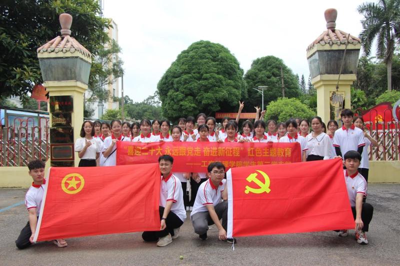 p1 工商管理学院学生第二党支部第一期入党积极分子培训班在广西南宁市武鸣区狮子山公园开展社会实践党课学习.jpg