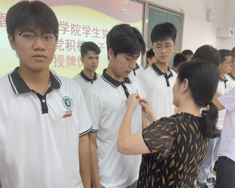 为入党积极分子们授牌.png