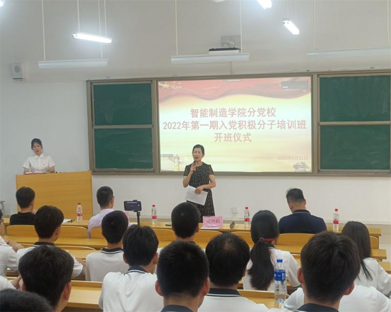 学院党总支书记梁艳娟做动员讲话.jpg