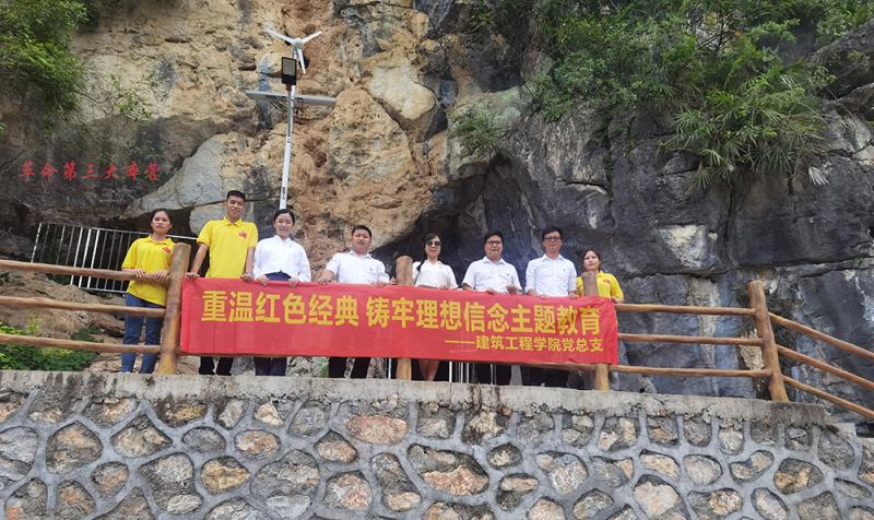 参观第三革命大本营(小尺寸).jpg