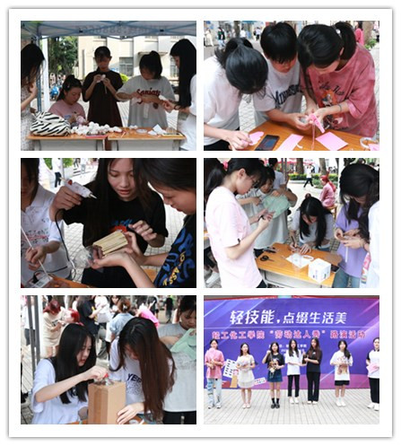手工艺比拼现场.jpg