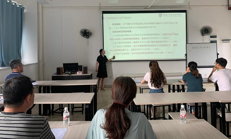 工业设计学院开展新教师“过关课”活动