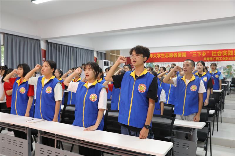全体实践队员宣誓.jpg