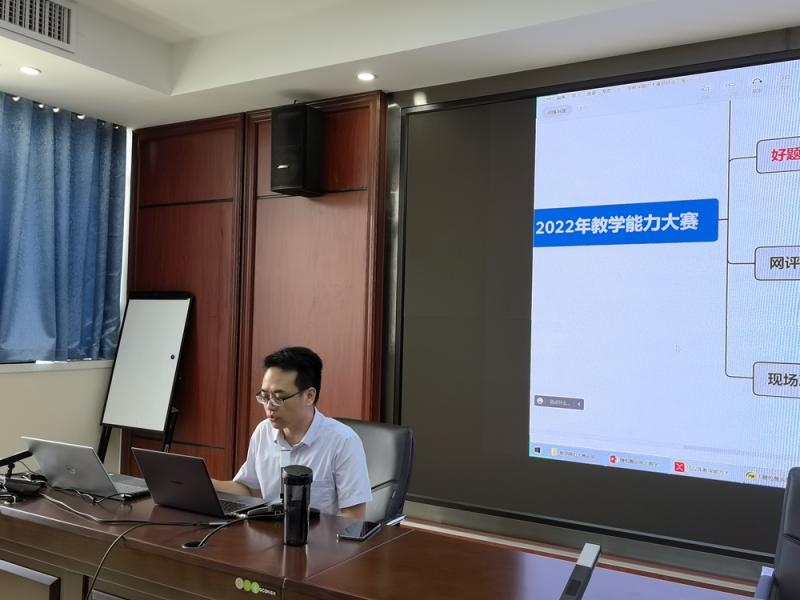 E:\u684c面\u6211校召开2022年教师教学技能大赛课堂教学赛项比赛总结会 20220708 人事处供稿\u6211校召开2022年教师教学技能大赛课堂教学赛项比赛总结会 20220708 人事处供稿\u7167片修改\u5434坚、赵永信、徐媛媛、度国旭团队作交流发言_副本.jpg