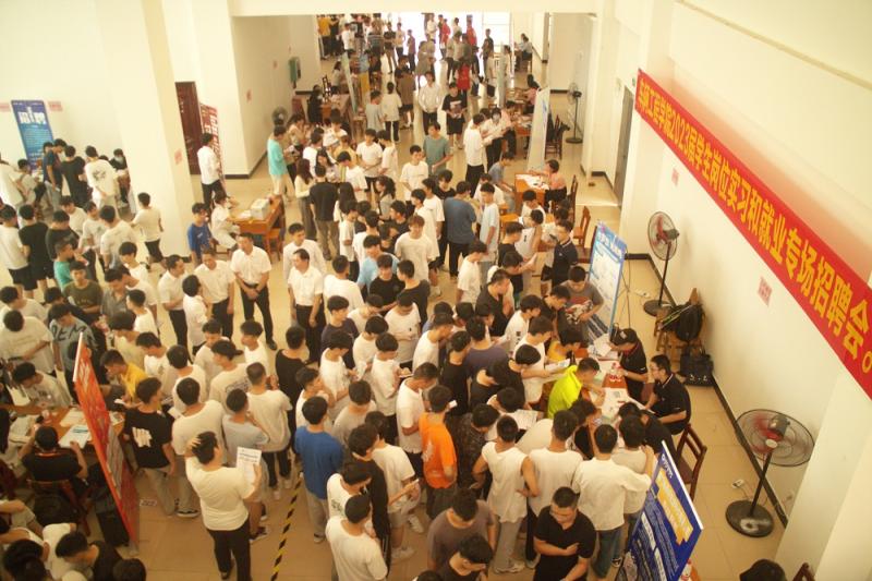 图1 招聘会现场.jpg