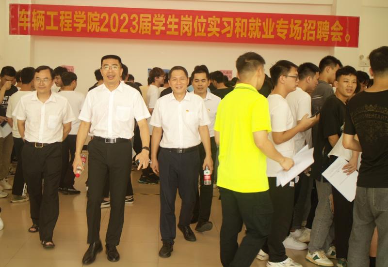 图2 学院领导到招聘会现场检查指导.jpg