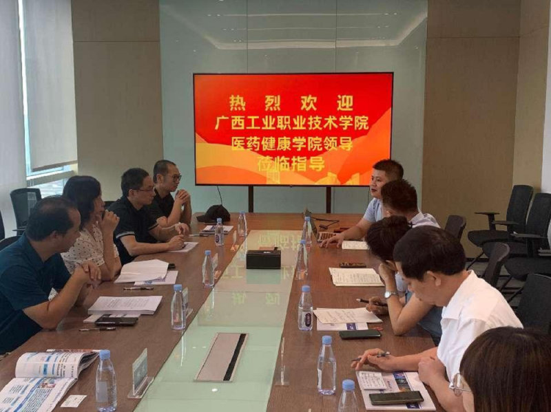 交流座谈会.png