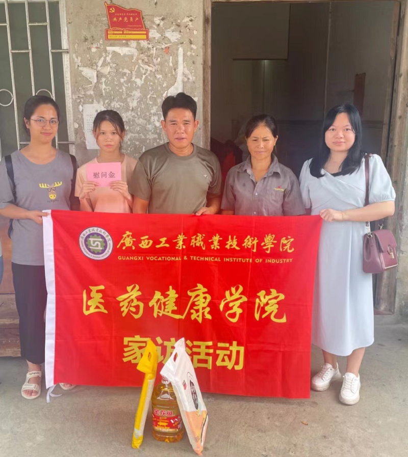 家访小组人员与学生家长合照 （2）.png