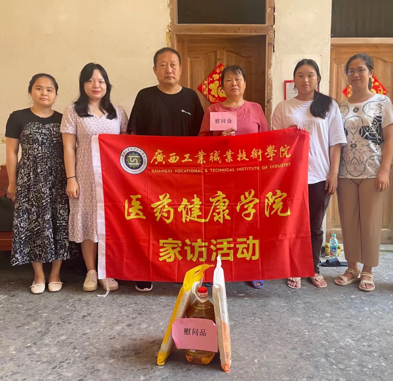 家访小组人员与学生家长合照.png
