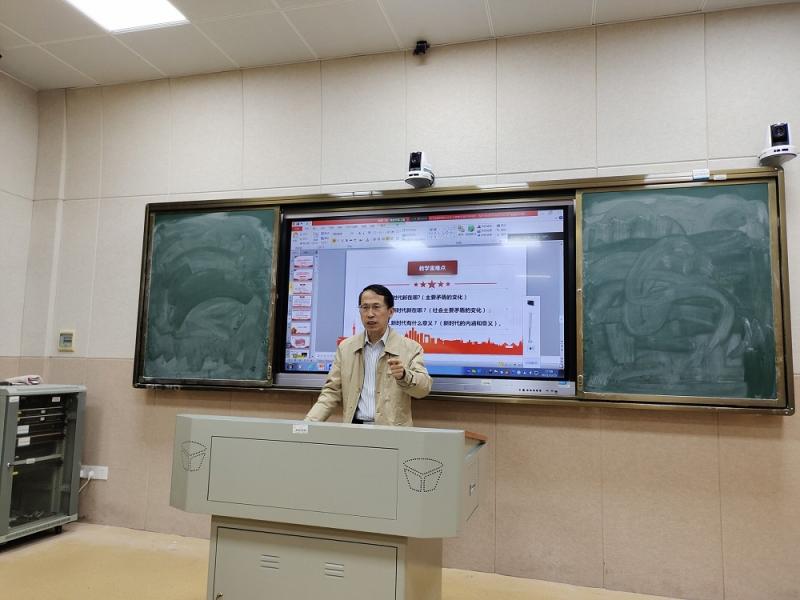 韩志刚书记莅临马克思主义学院指导教学研讨活动