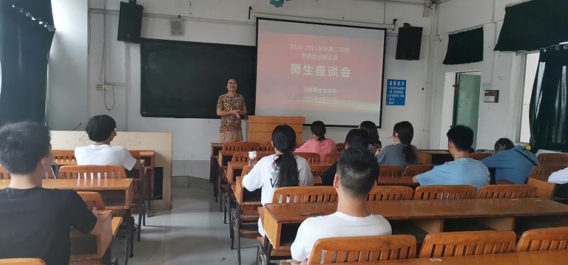 马克思主义学院召开思想政治理论课学生座谈会