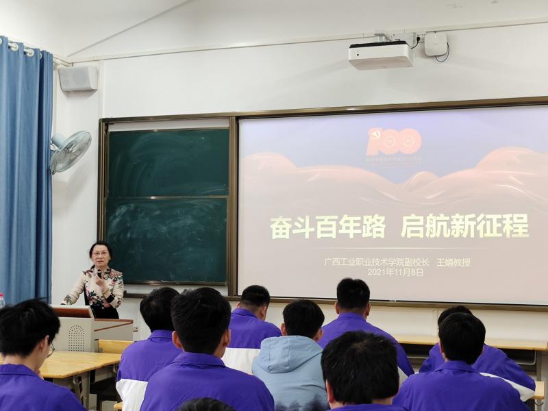 王副校长上形策课（修）.jpg