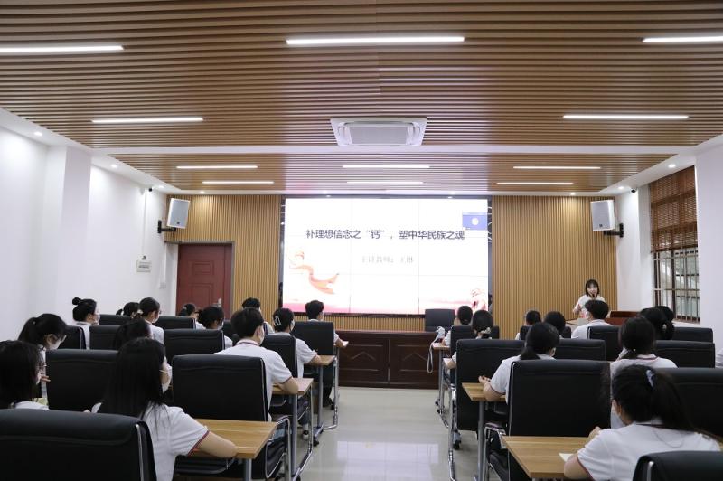 补理想信念之“钙”，塑中华民族之魂 王琳老师为青马班同学上团课