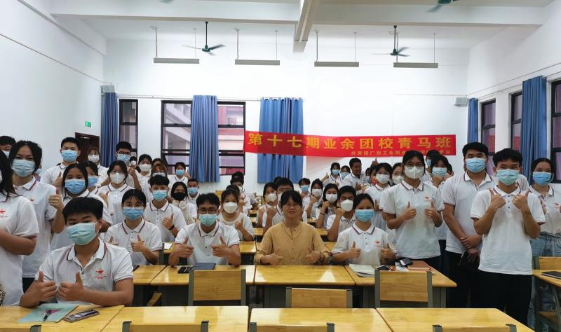 中国法治的私权保障之路，你知道多少？ ——冼春瑜老师为第十七期业余团校青马班授课