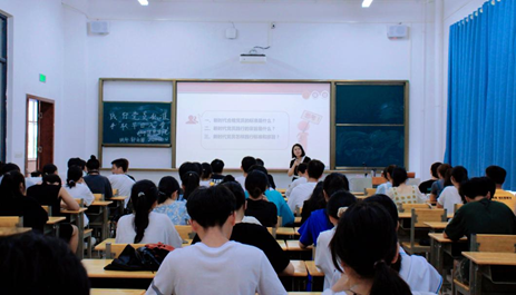 【讲师团】马克思主义学院青年讲师团郭老师为入党积极分子讲授专题党课