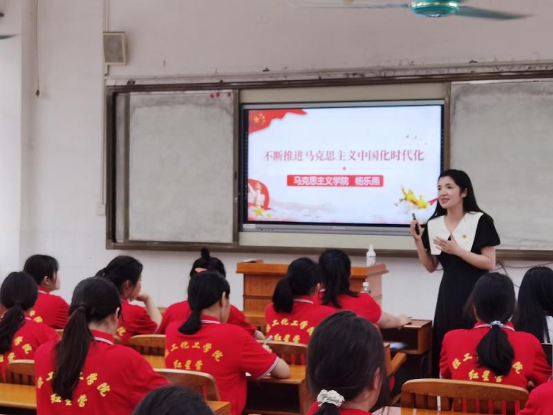 【讲师团】马克思主义学院杨乐燕老师为我校入党积极分子讲授专题党课