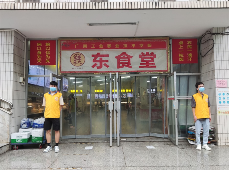 食堂.png