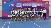 捷报：我校啦啦操代表队在2021年全国啦啦操联赛（南宁站）中喜获佳绩