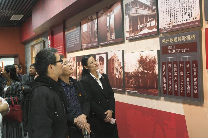 图1：全体党员参观谭寿林史迹陈列馆.jpg