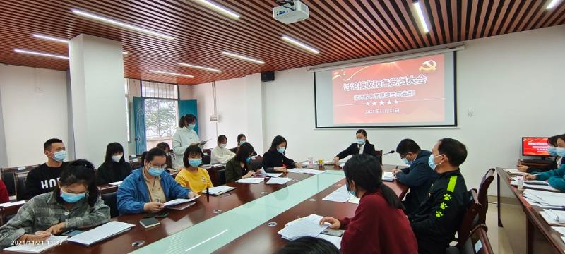 发展对象汇报情况（小图）.jpg