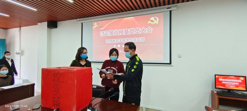 支部委员在统计票数（小图）.jpg