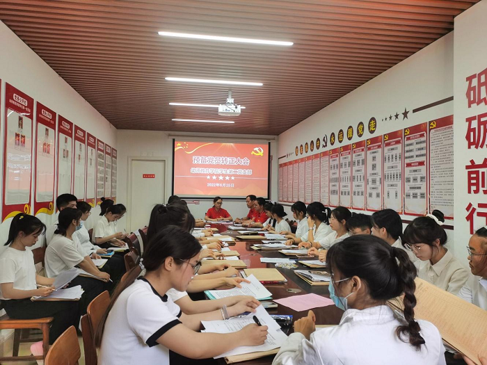 图1 党员大会现场.png