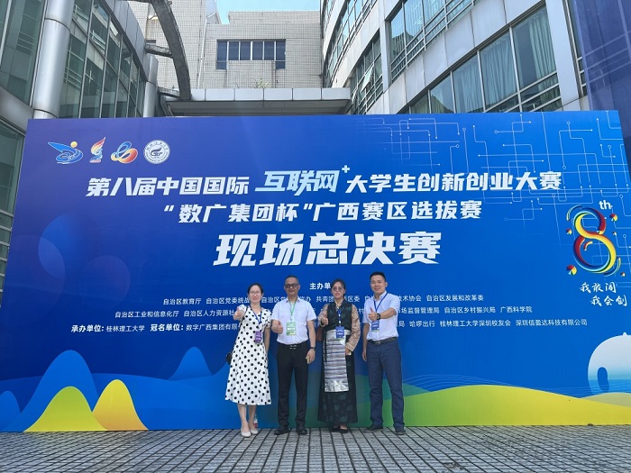 图二 我院项目负责人、指导老师与学校招就处领导合影.jpg