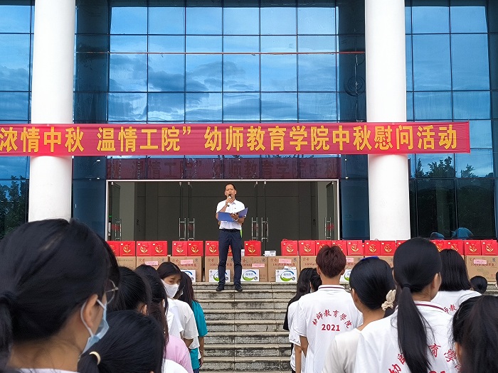 图片一邓一帆主任发言.jpg