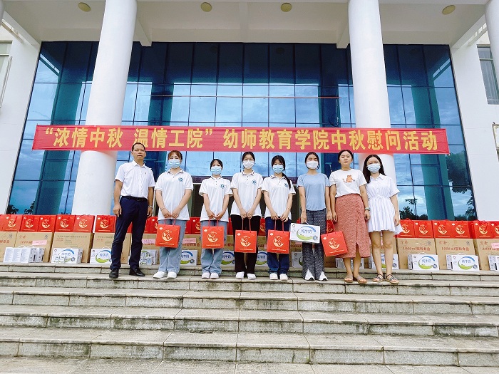 图片三合影.png
