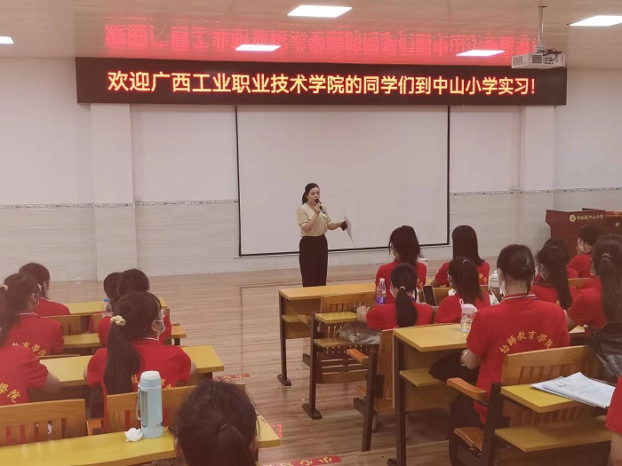 图5：中山小学举行欢迎仪式.jpg