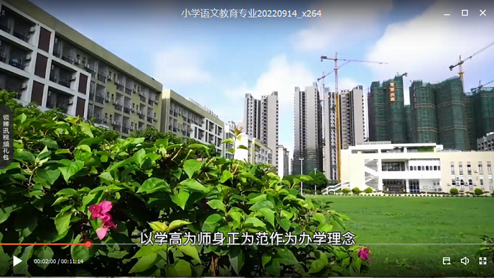 图1：播放专业介绍视频.png