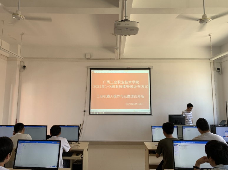 屏幕截图 2021-06-21 102406.png