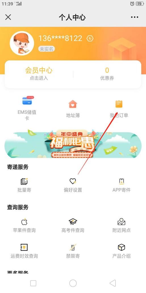 微信2.jpg