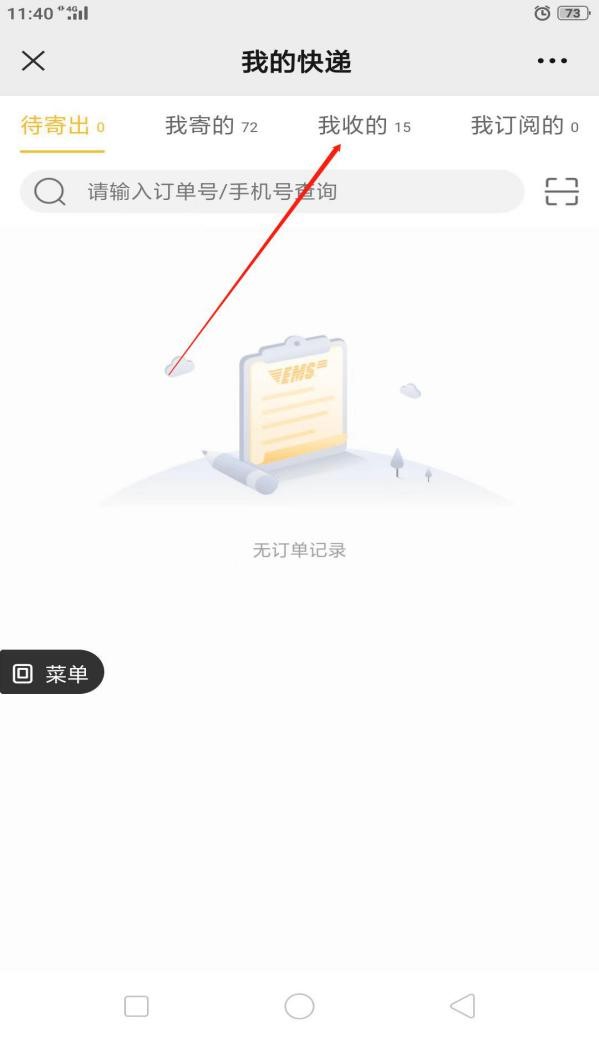 微信3.jpg