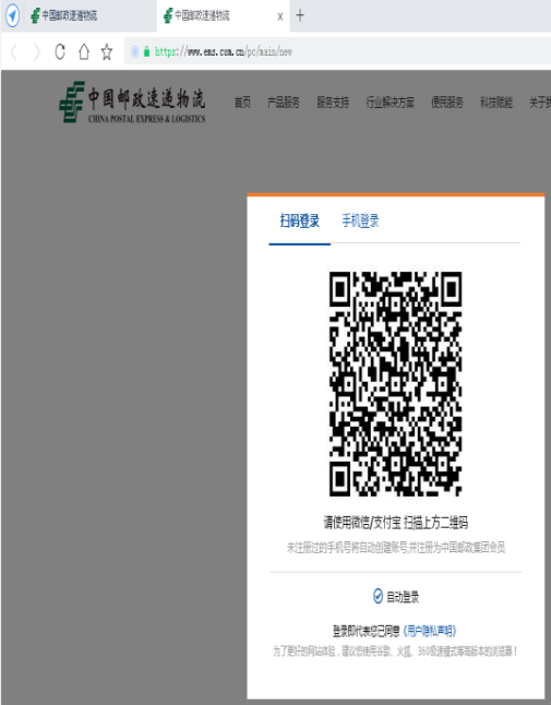 网页2.png