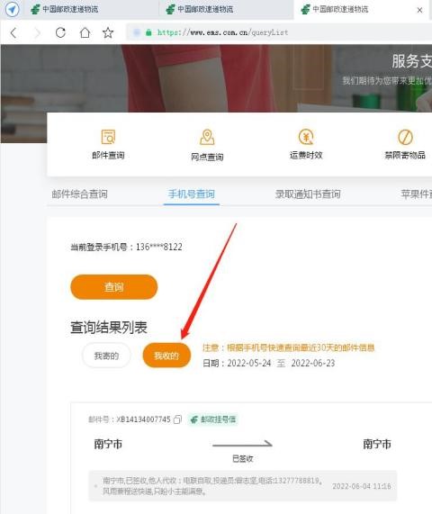 网页3.jpg
