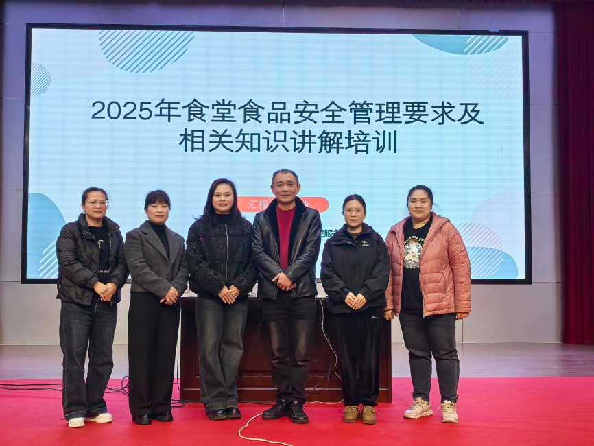 C:\Users\Administrator\Desktop\微信图片_20250221171501.jpg