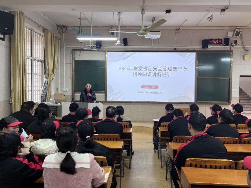 C:\Users\Administrator\Desktop\20250220秋季学前食安\NR8AVjViQ1FBeU1UVTFNRFE0T0RCYzhMZG5sZEhxTXchIQUAcXVuZ3o!.jpeg