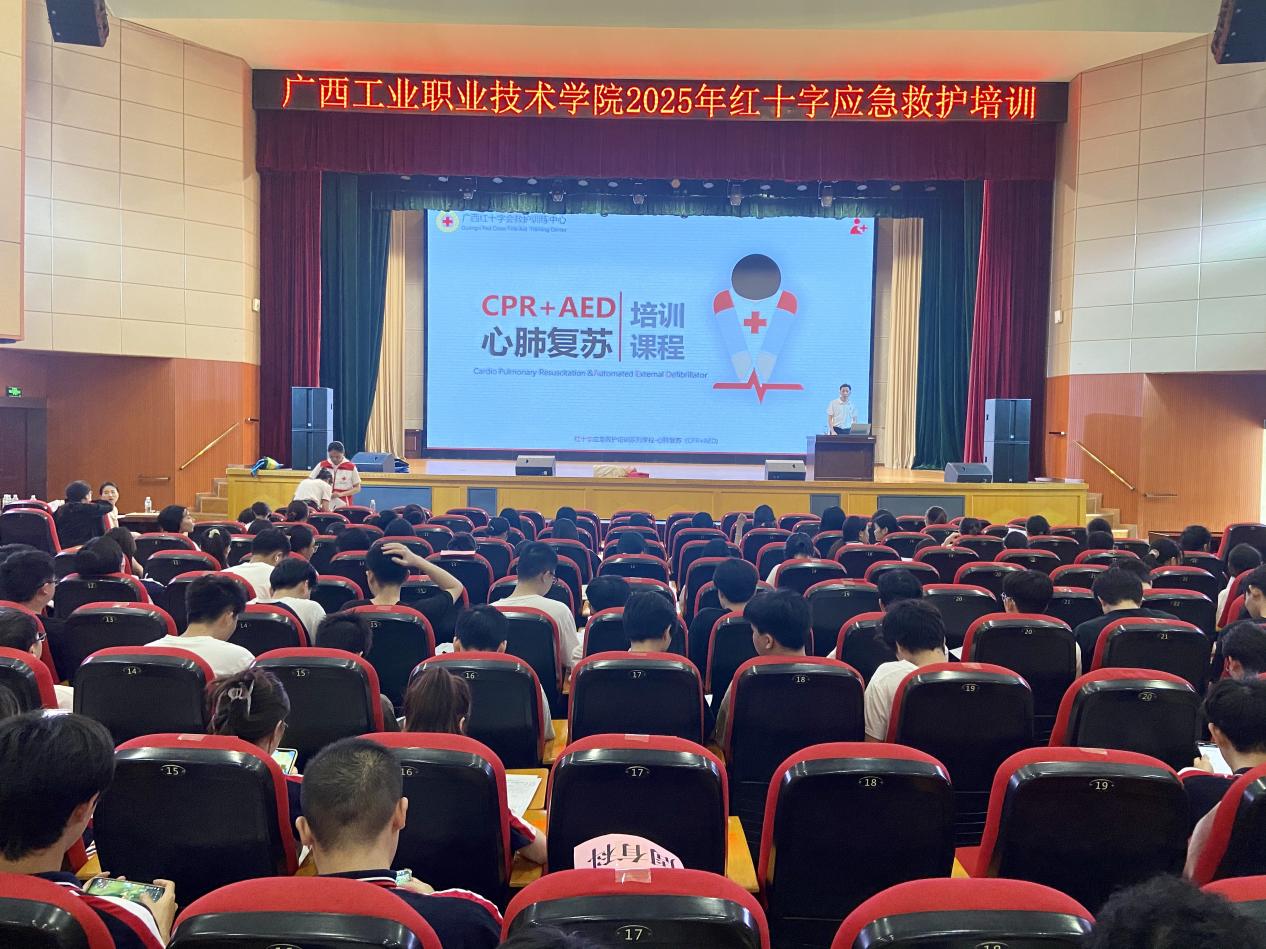 大学生应急救护培训班现场
