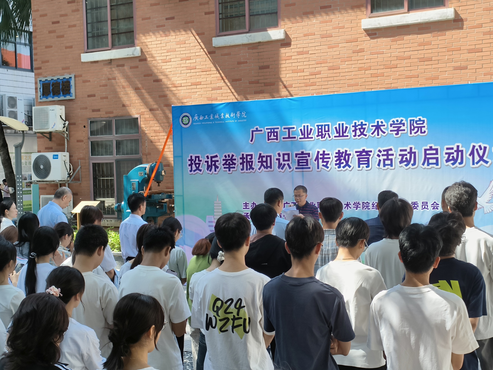 冯以宜参加工商管理学院启动仪式