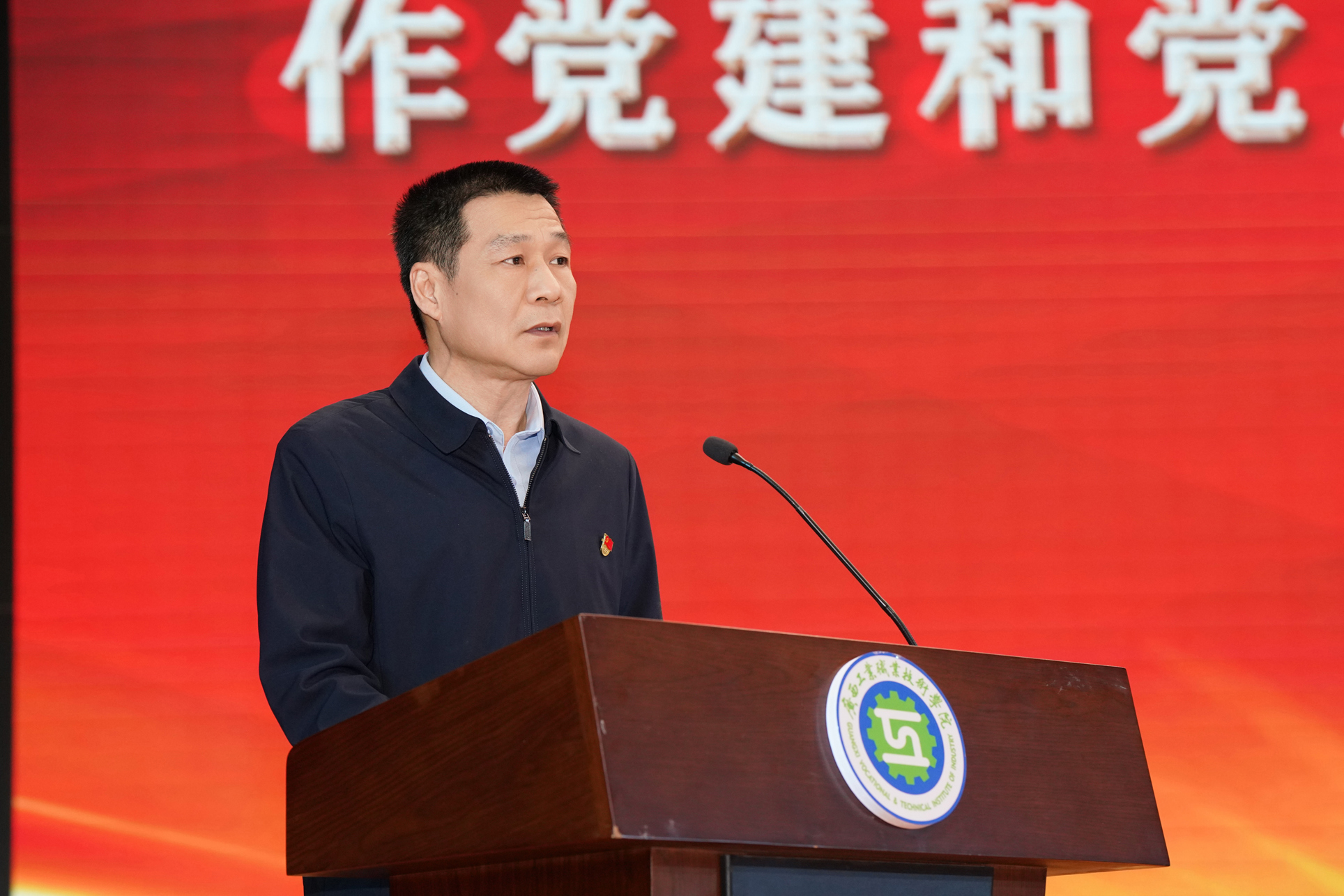 龚树强同志作交流发言