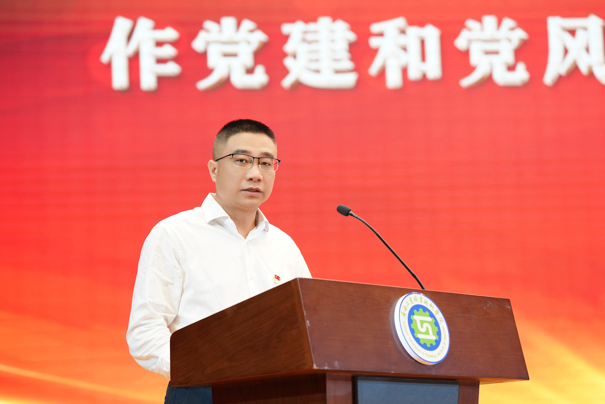 卢晓明同志作交流发言