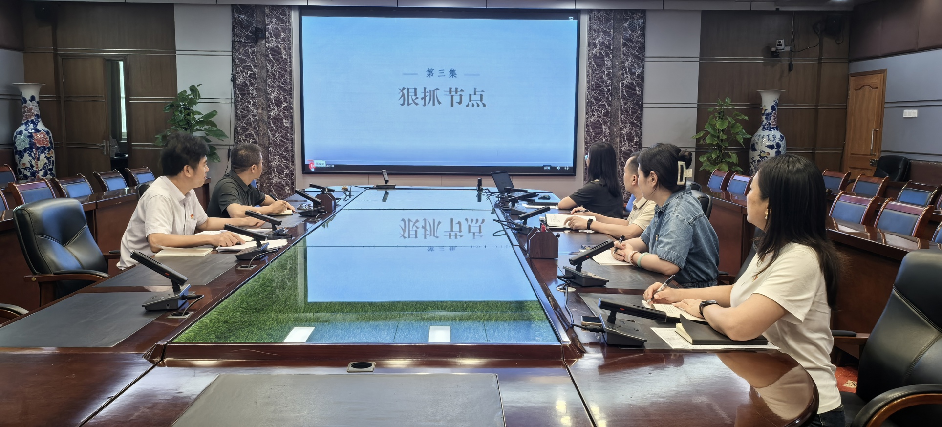 观看警示片