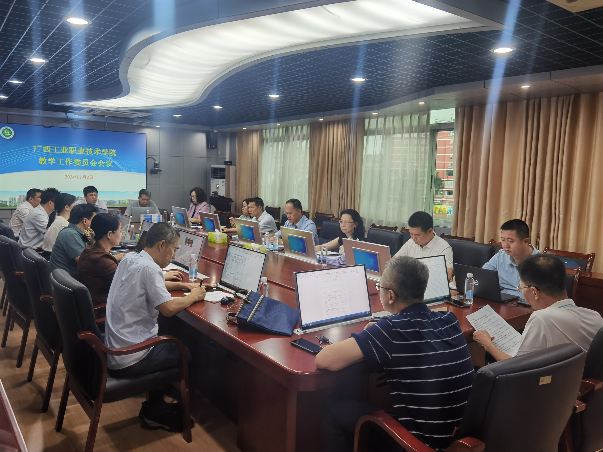 学校召开2024年春季学期教学工作委员会第三次会议
