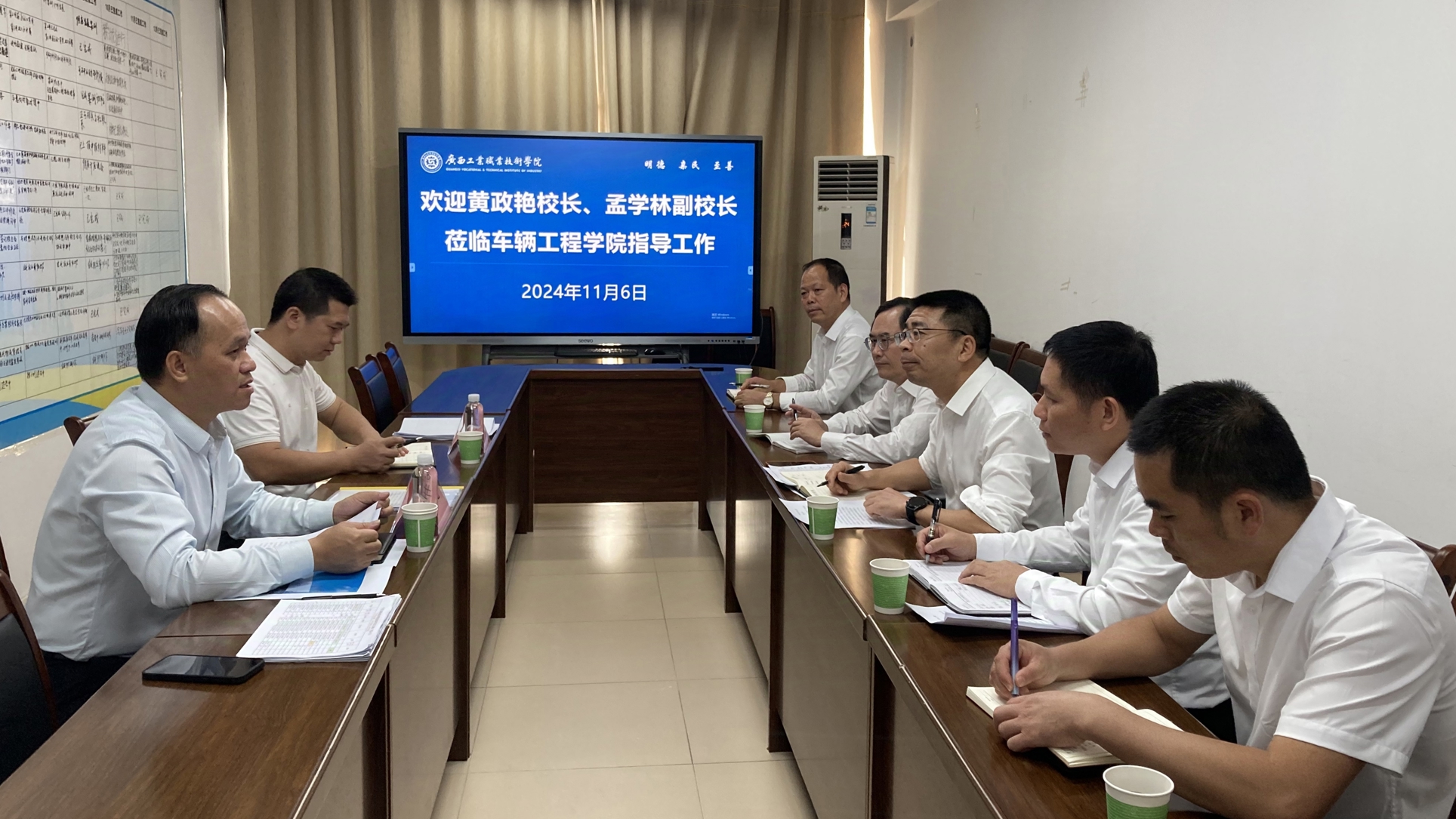 车辆工程学院座谈会