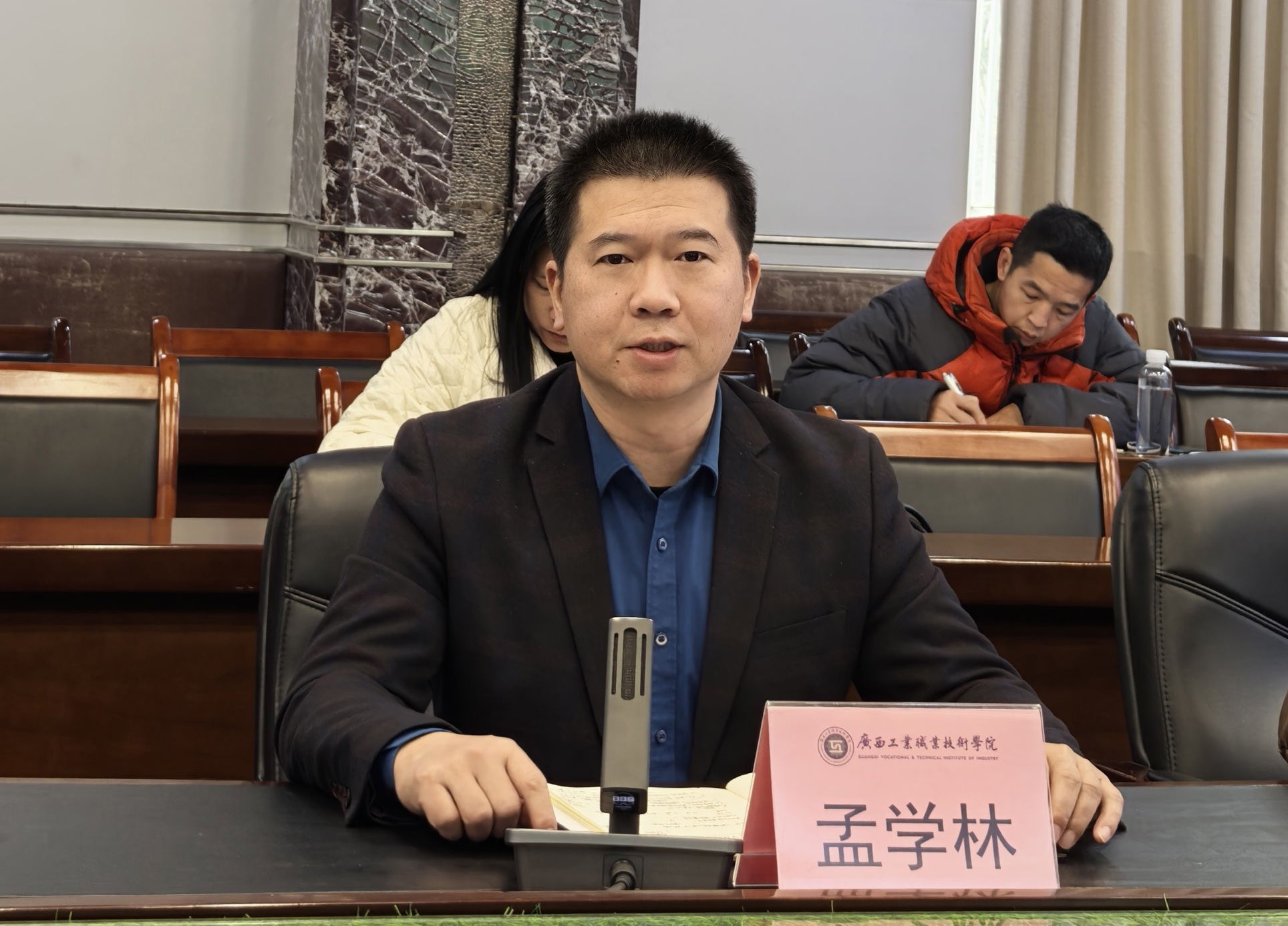 孟学林做工作总结部署