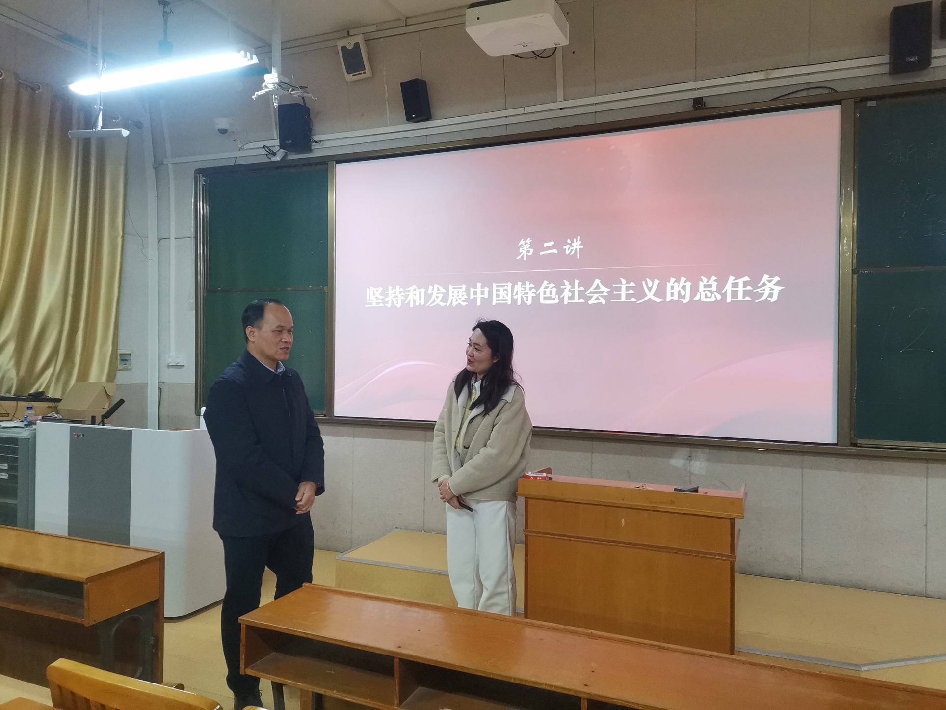 黄政艳与马克思主义学院授课教师交流教学情况