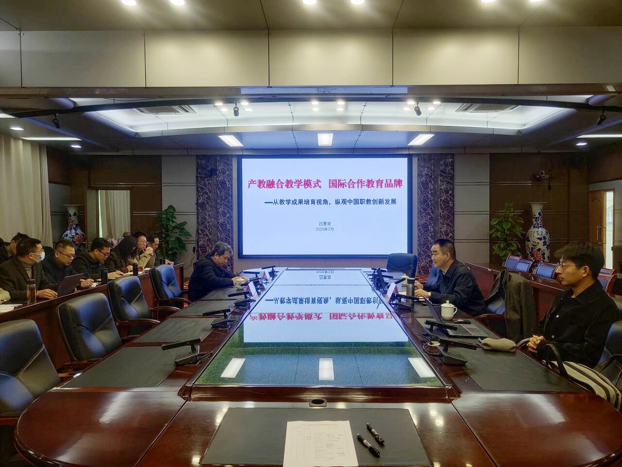 吕景泉教授莅临我校指导，共探产教融合与国际合作教育新路径