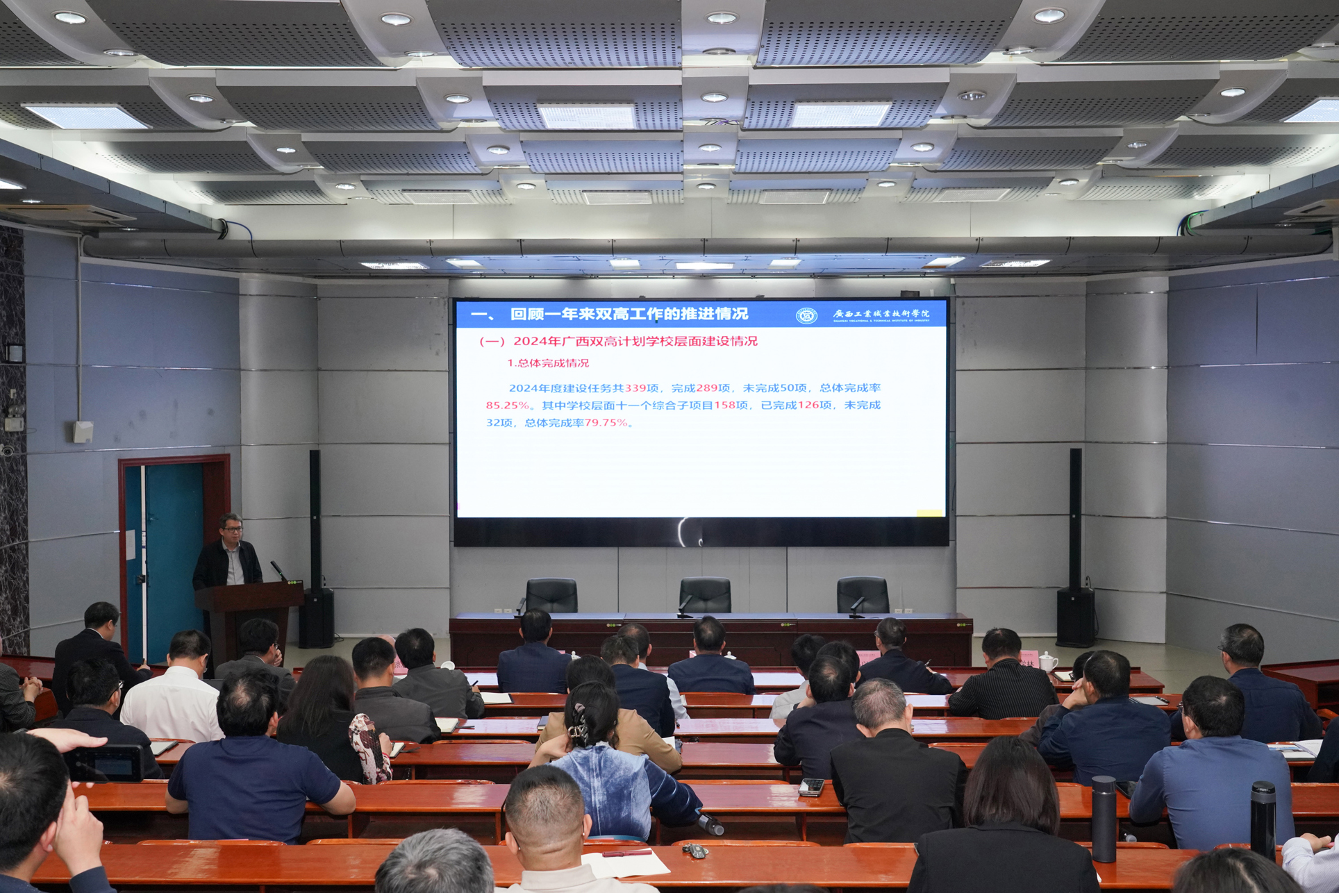 杨铨汇报学校层面2024年度总体建设情况