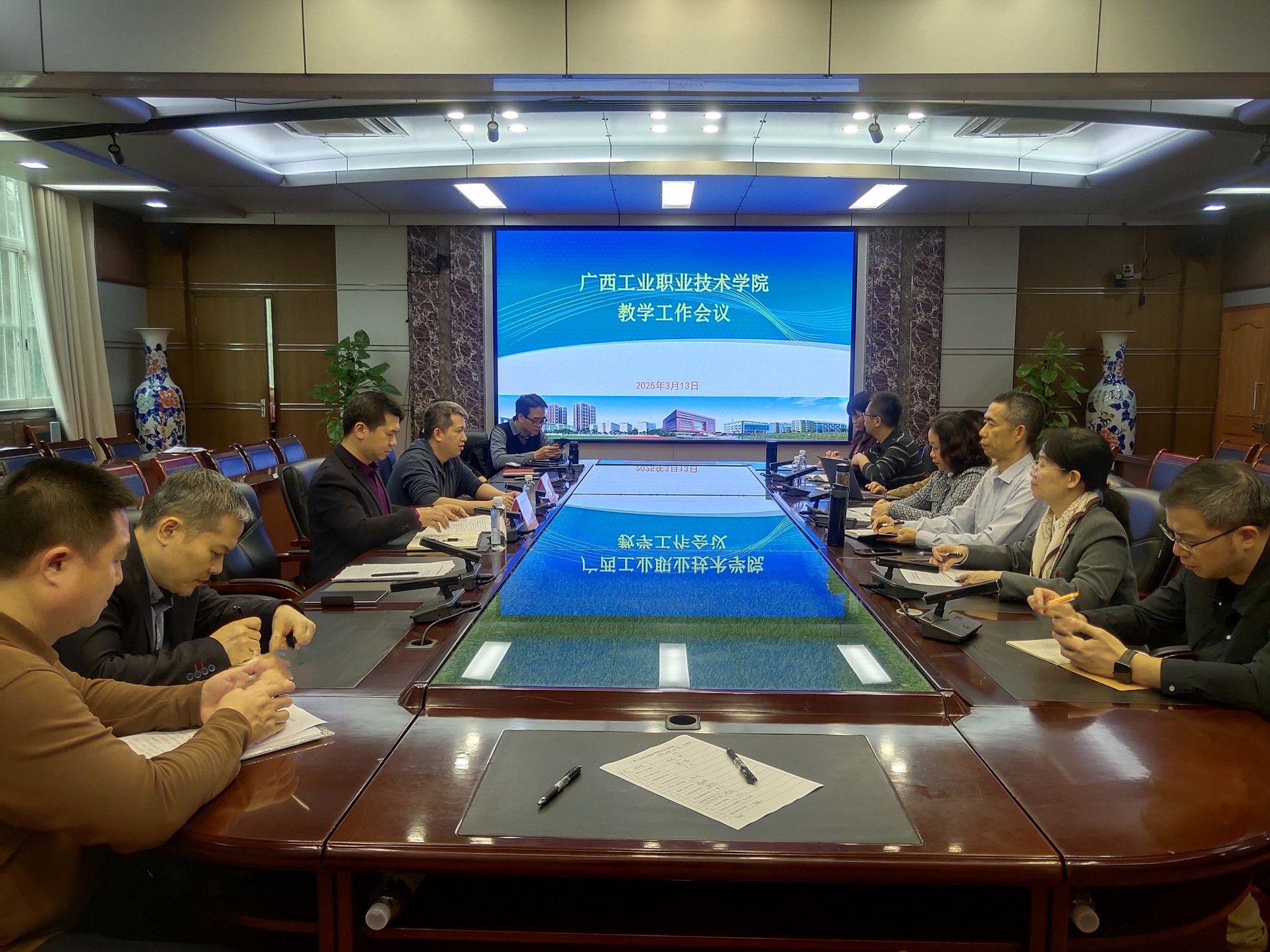 我校召开2024-2025学年第二学期第1次教学工作会议